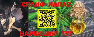 спиды Абинск