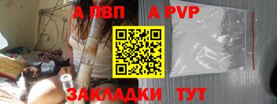 a pvp Конаково