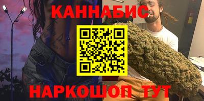 мефедрон Комсомольск-на-Амуре
