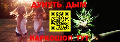 стафф Краснознаменск
