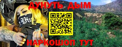 мефедрон Комсомольск-на-Амуре