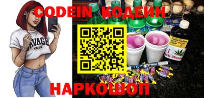 кристаллы Азнакаево