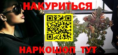 спиды Абинск