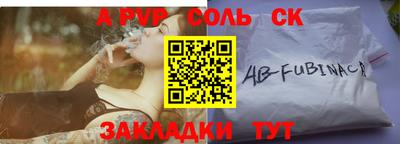 a pvp Конаково