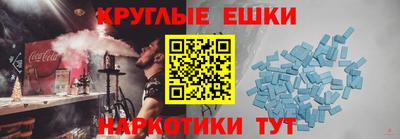 метамфетамин Коммунар