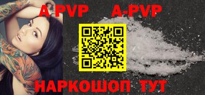 a pvp Конаково