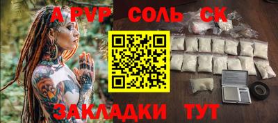 метамфетамин Коммунар