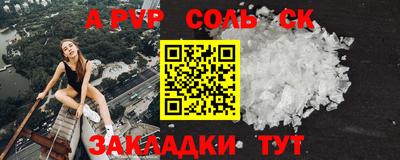 a pvp Конаково
