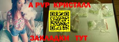 метамфетамин Коммунар