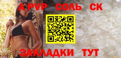 мефедрон Комсомольск-на-Амуре