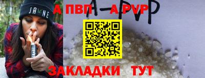 метамфетамин Коммунар
