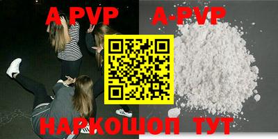 спиды Абинск