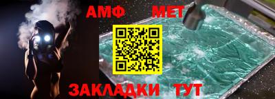 метамфетамин Коммунар