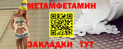 мефедрон Комсомольск-на-Амуре