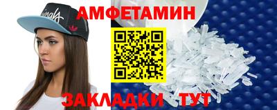 спиды Абинск