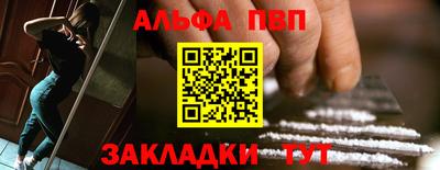 метамфетамин Коммунар