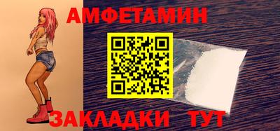 кокаин перу Краснокаменск