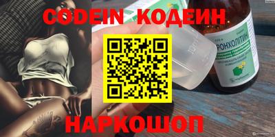 метамфетамин Коммунар