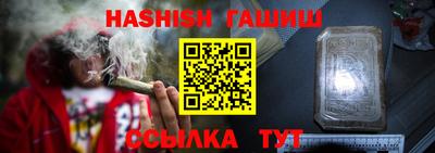 кристаллы Азнакаево