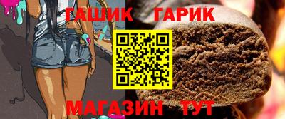 первитин Абакан