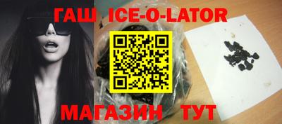 метамфетамин Коммунар