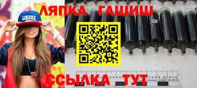 спиды Абинск