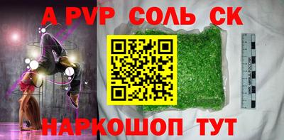 первитин Абакан