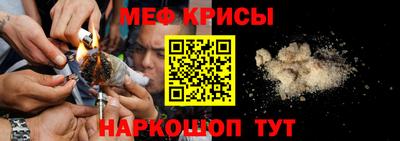 мефедрон Комсомольск-на-Амуре