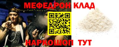 метамфетамин Коммунар