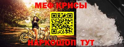 метамфетамин Коммунар