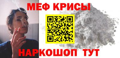 спиды Абинск