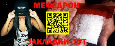 первитин Абакан