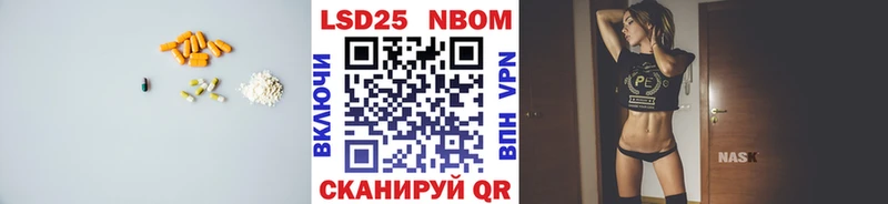 Лсд 25 экстази кислота  Сердобск 