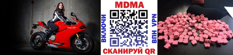 магазин    Сердобск  МДМА Molly 