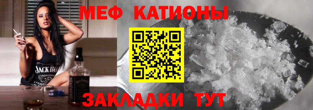 Мефедрон VHQ  купить наркотик  МЕФ  Сердобск  Мефедрон VHQ  МЕФ 