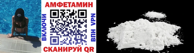 купить ОМГ ОМГ как войти МЕТАМФЕТАМИН витя Сердобск