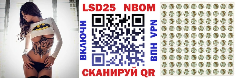 Марки NBOMe 1,8мг  Сердобск 