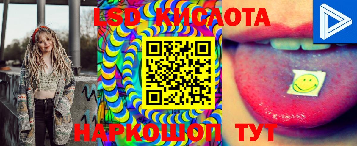 Марки 25I-NBOMe 1,5мг Сердобск