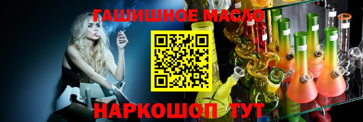 Сердобск  где найти   Вход с VPN  Дистиллят ТГК вейп 
