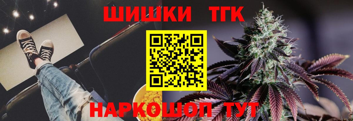 МАРИХУАНА Ganja Сердобск