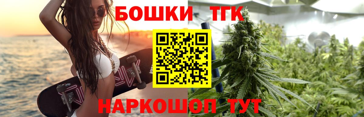 Бошки Шишки тримм  Сердобск  МАРИХУАНА планчик 