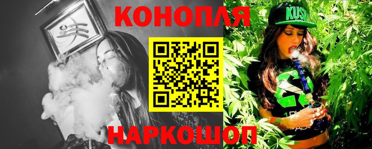 Марихуана Amnesia Сердобск